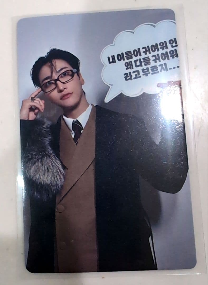 ATEEZ ソンファ トレカ jumpup特典 - メルカリ