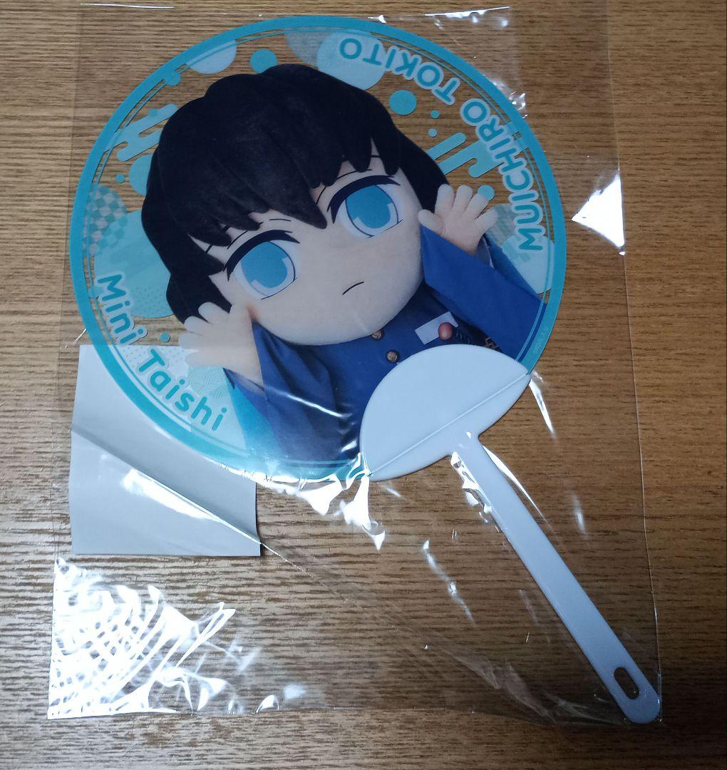 鬼滅の刃 みに隊士 時透無一郎 応援クリアうちわ