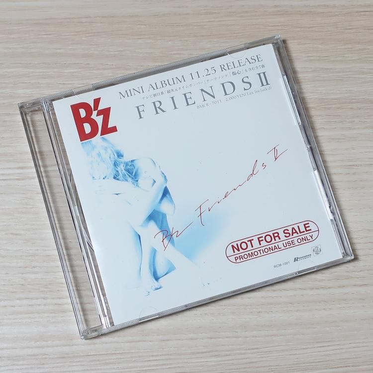店頭販促CD B'z FRIENDSⅡ 非売品 プロモーション盤 サンプル盤