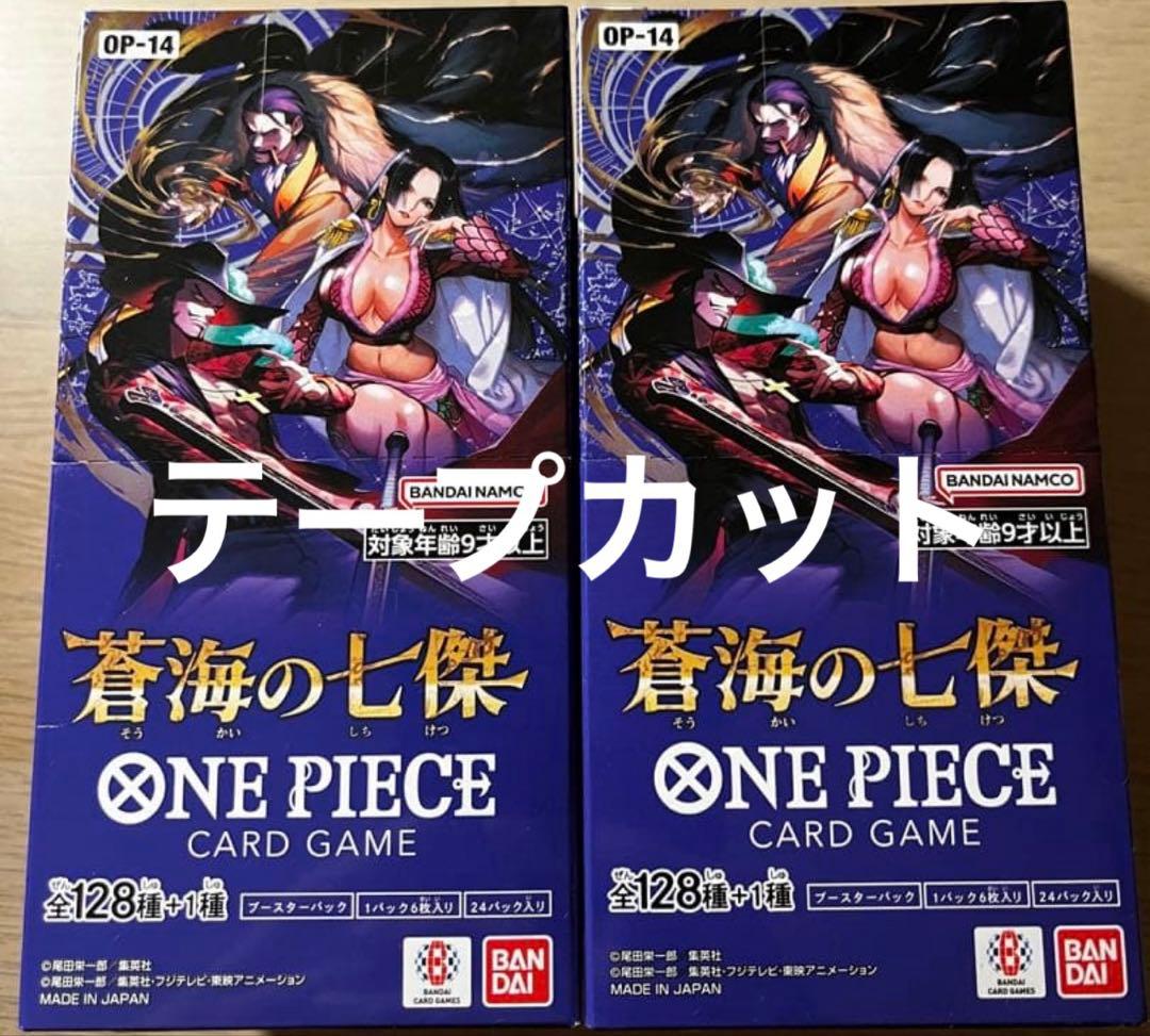 新品未開封　ワンピースカード　蒼海の七傑　2BOX