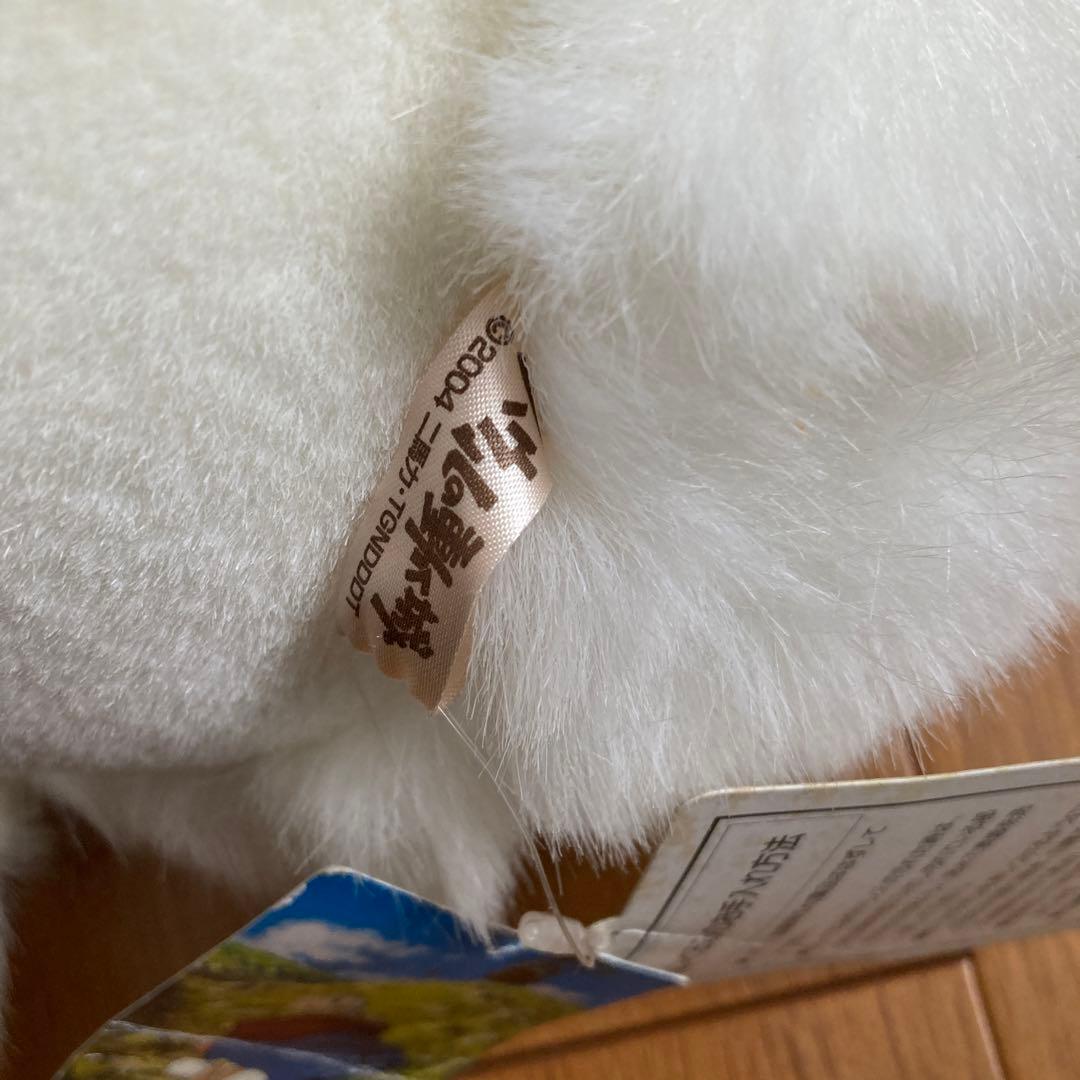 ハウルの動く城】ヒン ぬいぐるみ Lサイズ タグ付き 未使用品 当時物