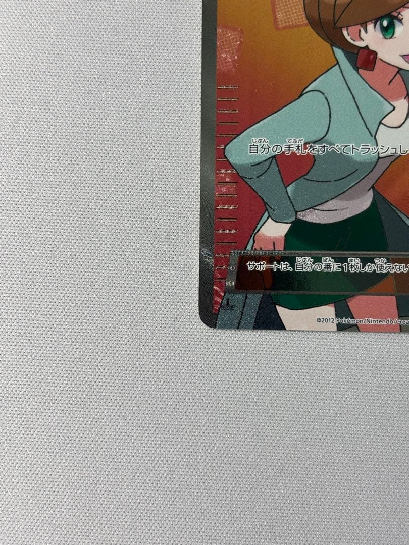 アララギ博士 SR BW8 ライデンナックル 055/051 - メルカリ