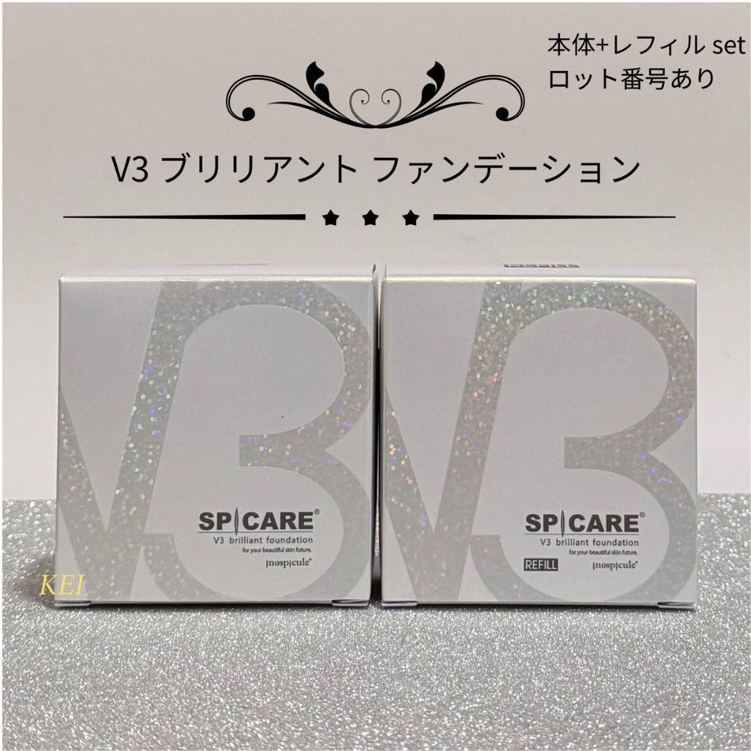 SPICARE V3 ブリリアント ファンデーション 本体+レフィルセット 楽天市場】【3/10限定！抽選で100％ポイントバック】◎〈5〉【送料無料