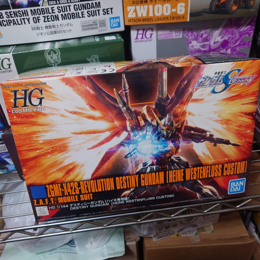 シ*ウ様 HGCE デスティニーガンダム　ハイネ専用機