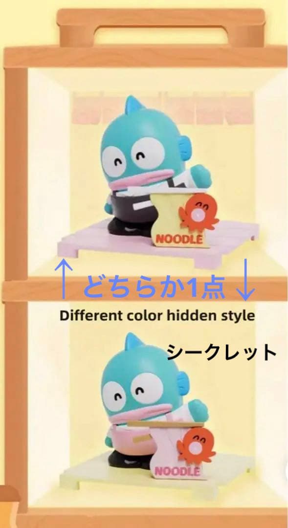 ハンギョドンのラーメン屋さんフィギュア/コンプリート8体セット/海外