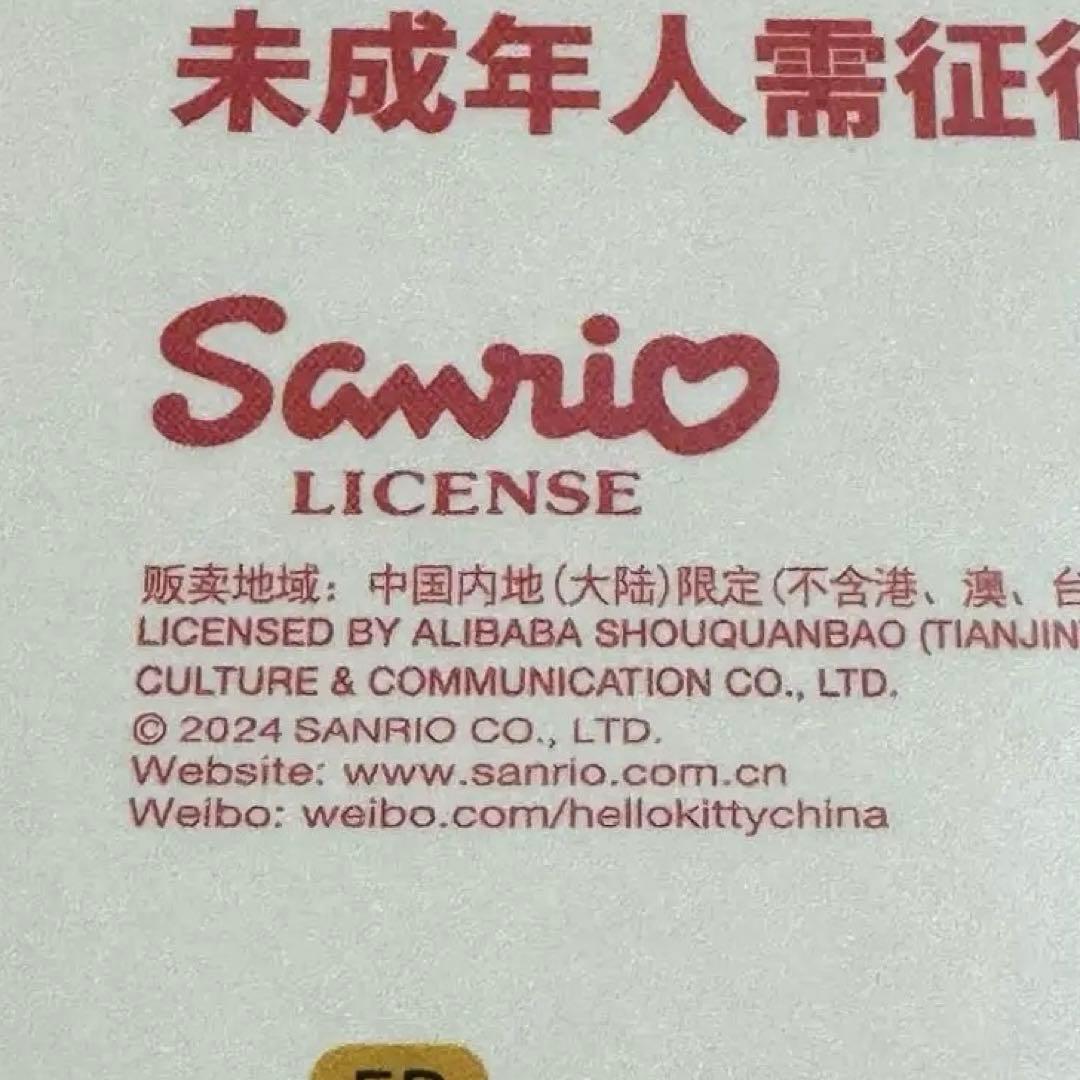 ハンギョドンのラーメン屋さんフィギュア/コンプリート8体セット/海外