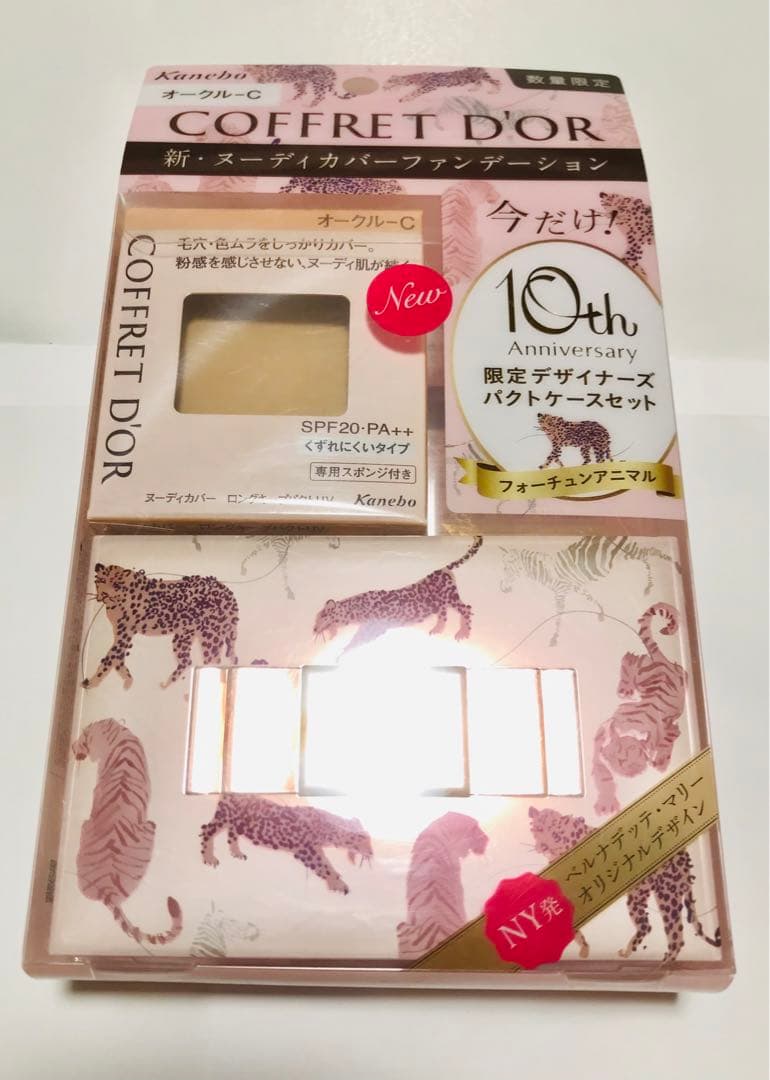 新品未開封 コフレドール ヌーディカバー ロングキープパクトUV オークルーC