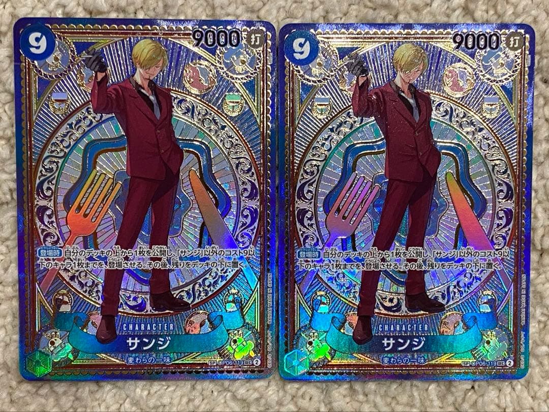 サンジ SEC SP(スペシャルカード) OP06-119 2枚セット