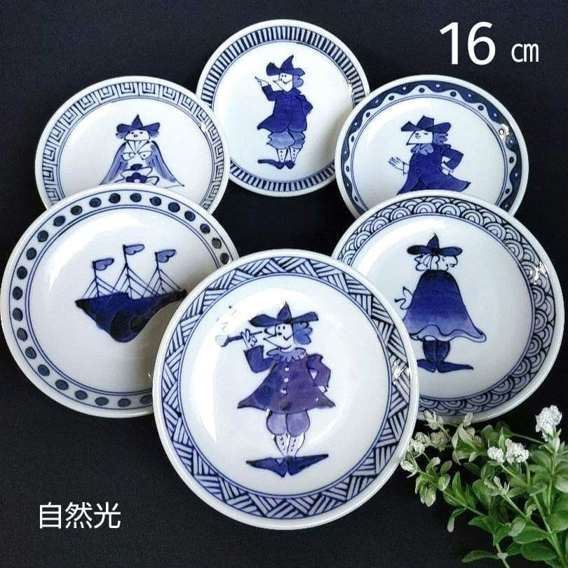 有田焼 古山窯 染付 青花 異人 南蛮人 帆船 絵変わり中皿 銘々皿 取り