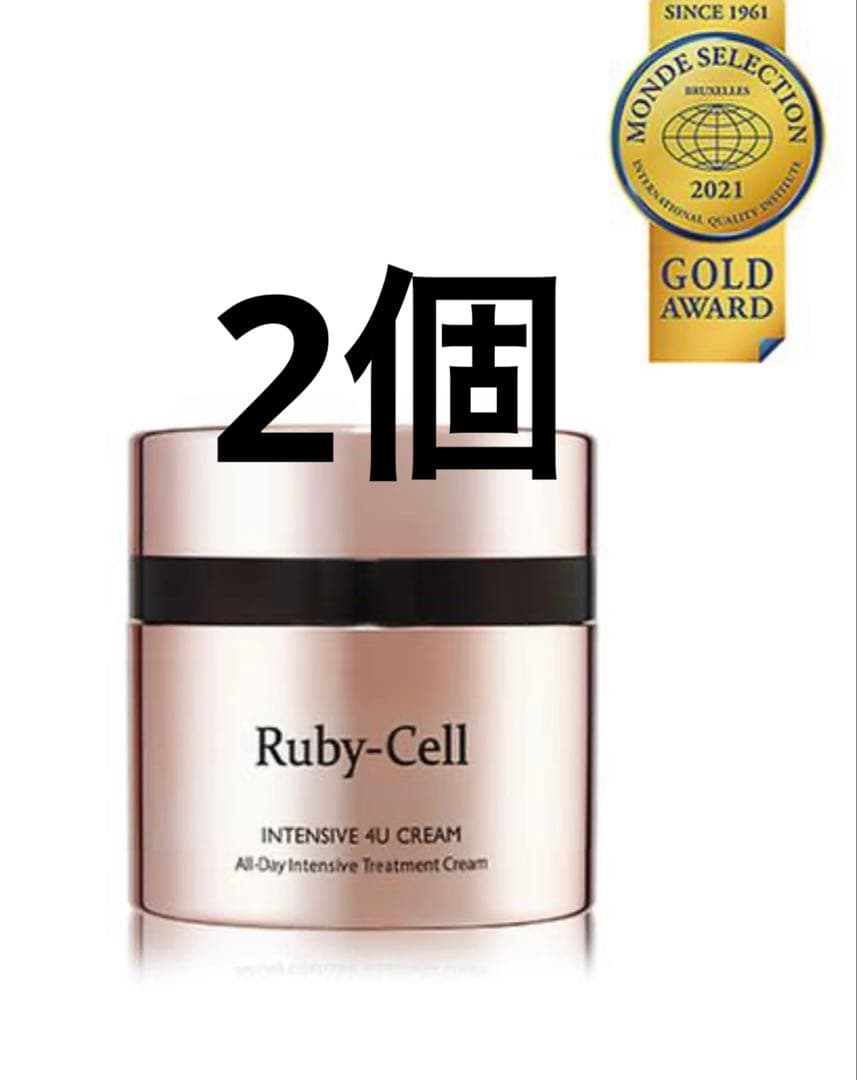 Ruby-Cell ルビーセル　インテンシブ4Uクリーム　　2個セット