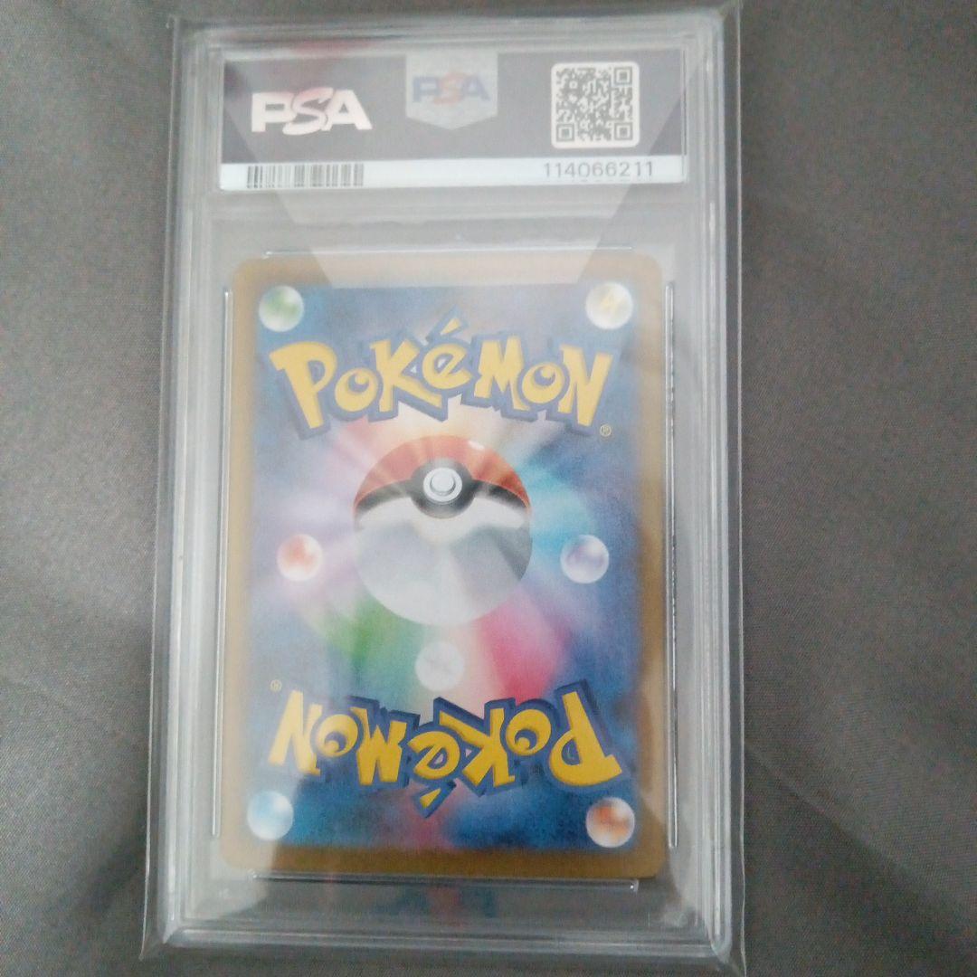 ミロカロスeX PSA10 スペシャルアートレア - メルカリ