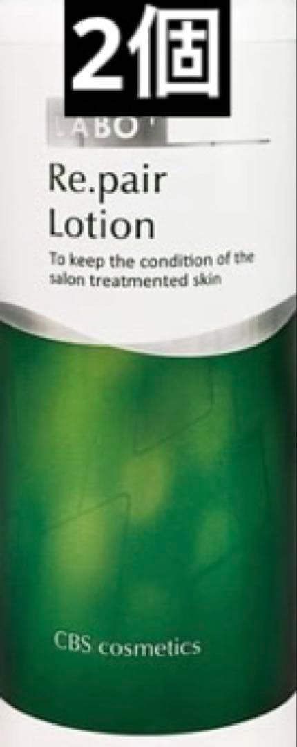 ラボプラス Rローション 300ml