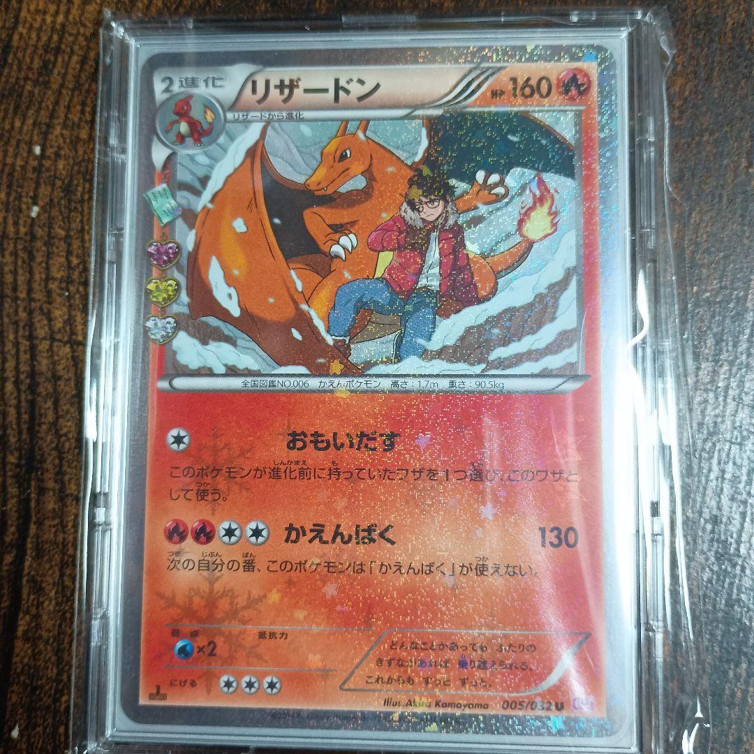 K #様 リクエスト 2点 まとめ商品