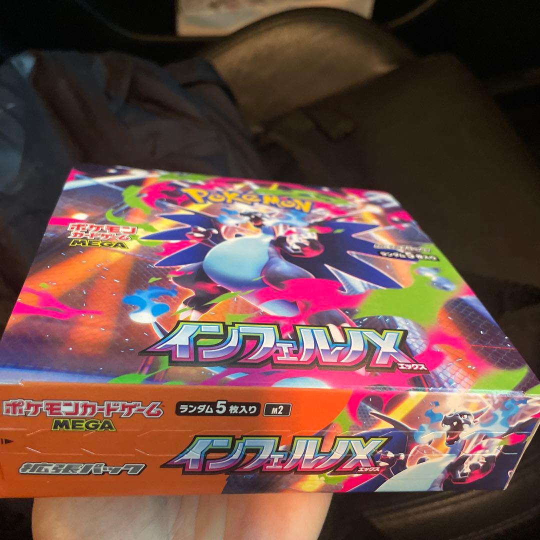 ポケモンカードゲーム インフェルノX 1box ぺりぺりあり