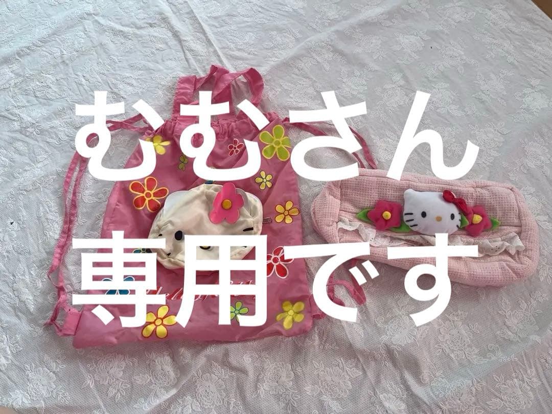 ハローキティー♡セット マクドナルドのハッピーセット (R) にハローキティが登場♪｜サンリオ