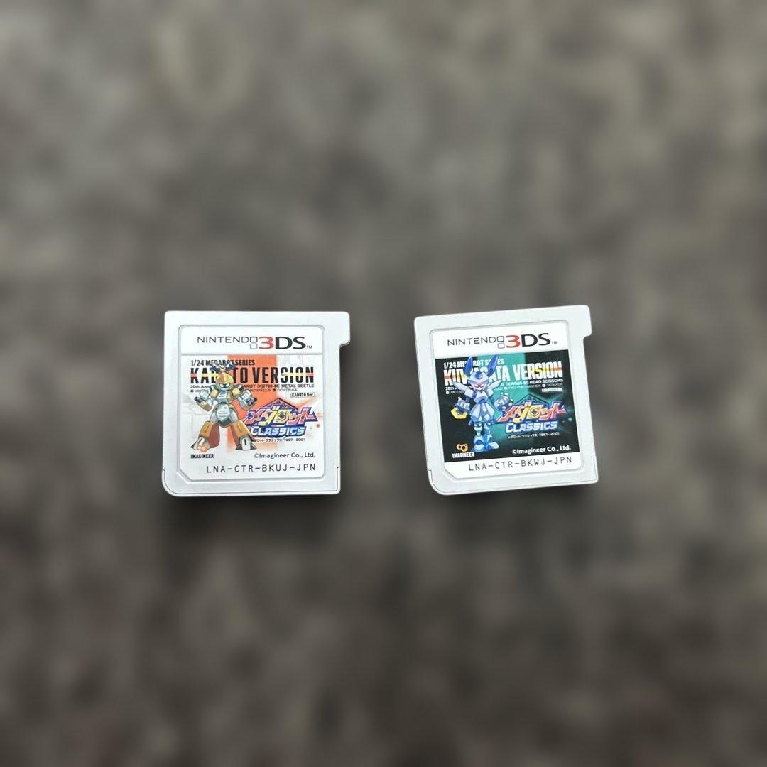3DS メダロットクラシック カブトクワガタ両セット - メルカリ