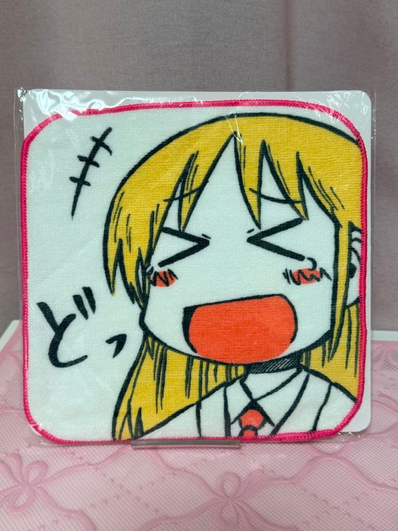 日常　あらゐけいいち　4コマなのエース　vol.6付録　はかせ　タオル　希少