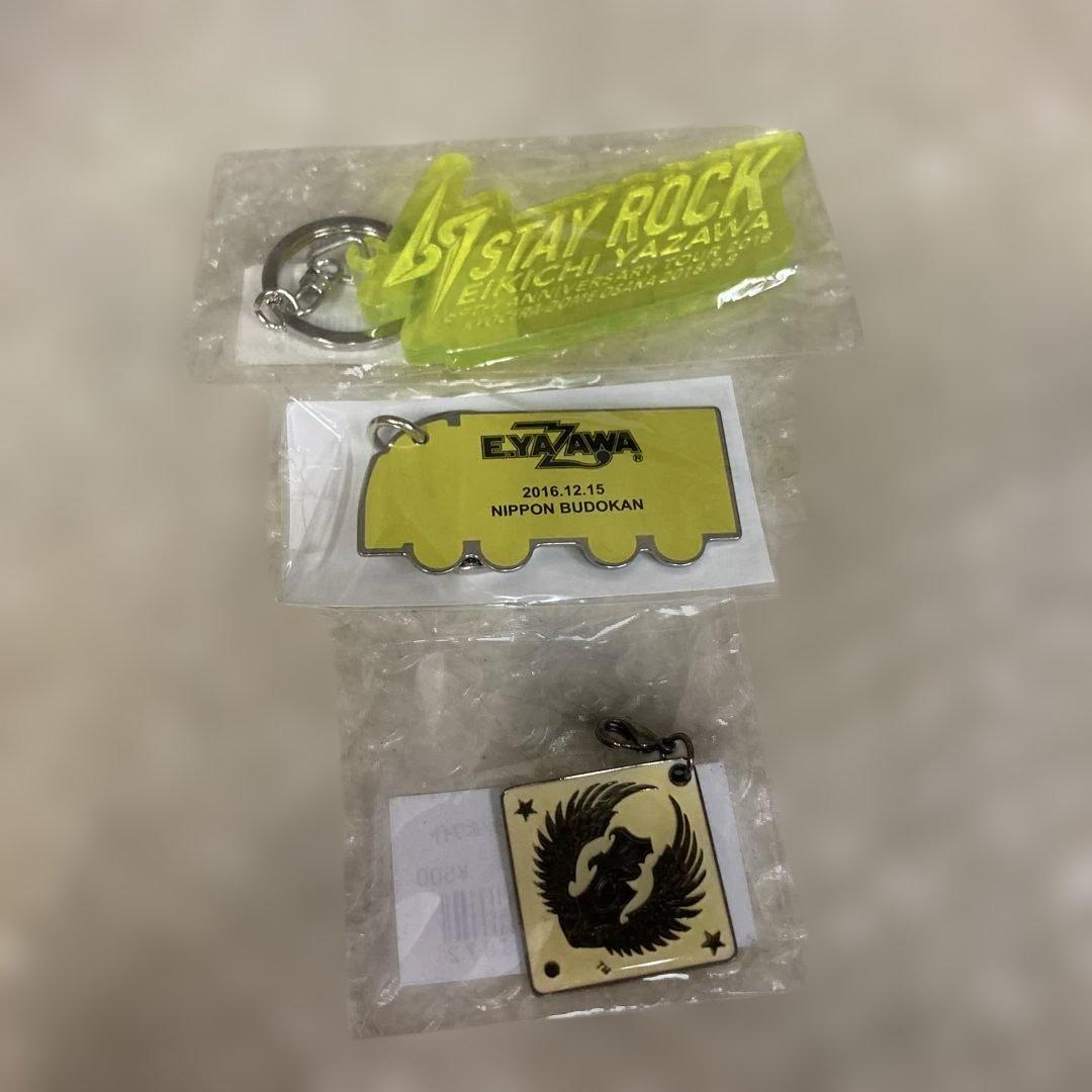矢沢永吉 会場限定キーホルダー2点&チャーム 3個セット 未開封品