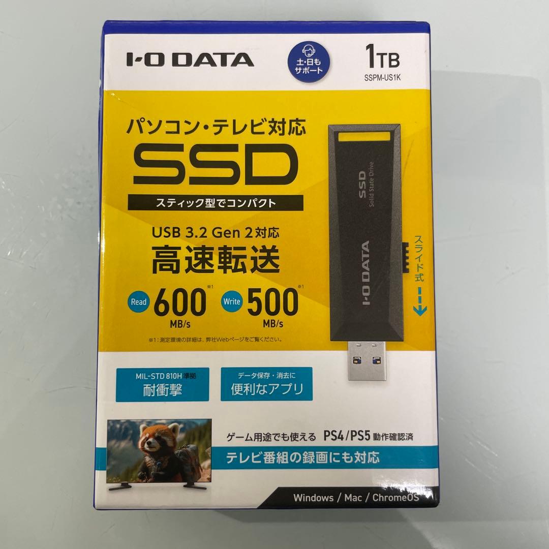 アイオーデータSSD 1TB 未使用品