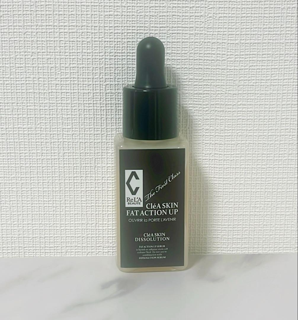【使用回数2回】リアボーテクレアスキン　ファットアップセラム30ml
