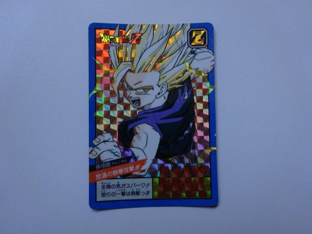 【パート6】ドラゴンボール スーパーバトル 227 カードダス