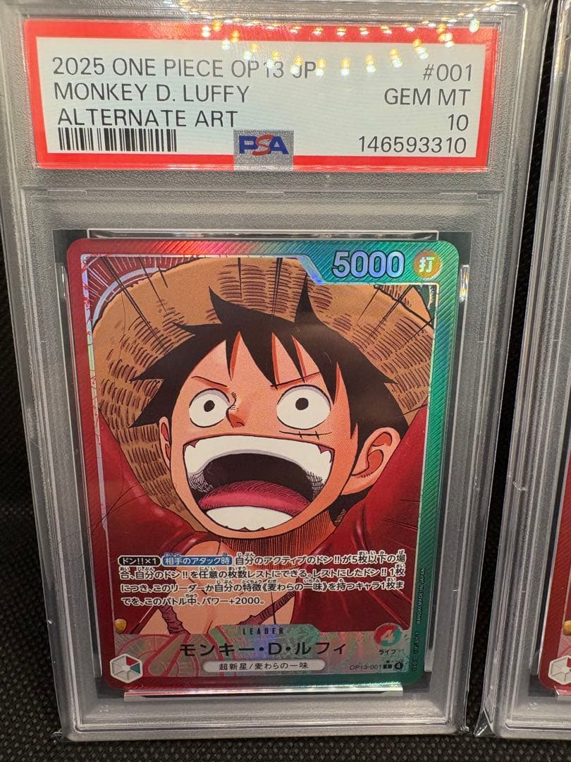 PSA10連番セット】モンキー・D・ルフィ L-P （受け継がれる意志