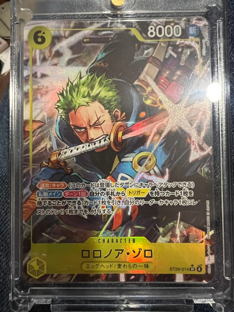ワンピースカード ゾロパラレル エッグヘッド カバーケース付 - メルカリ