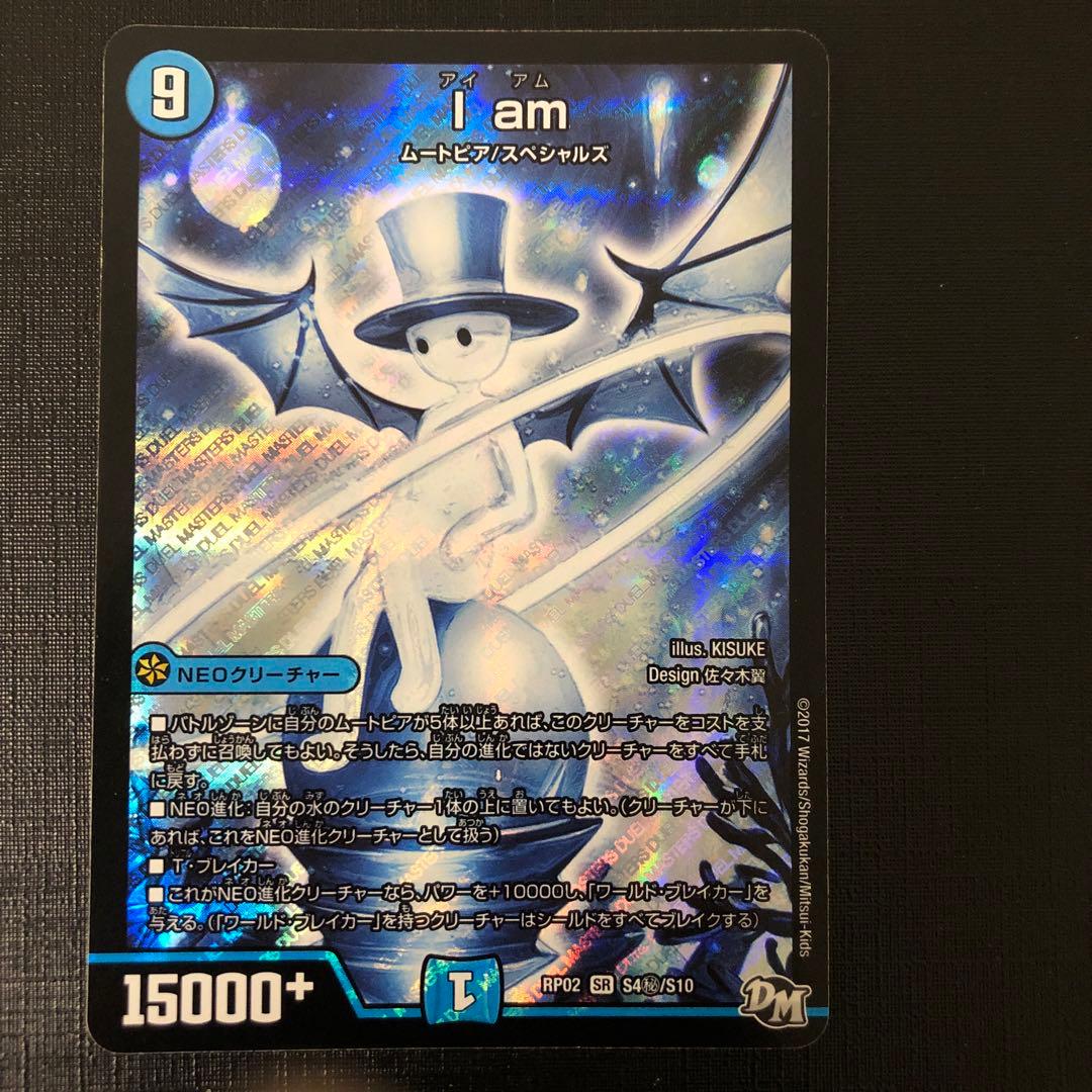 デュエマ五枚(バラ売り可) - メルカリ