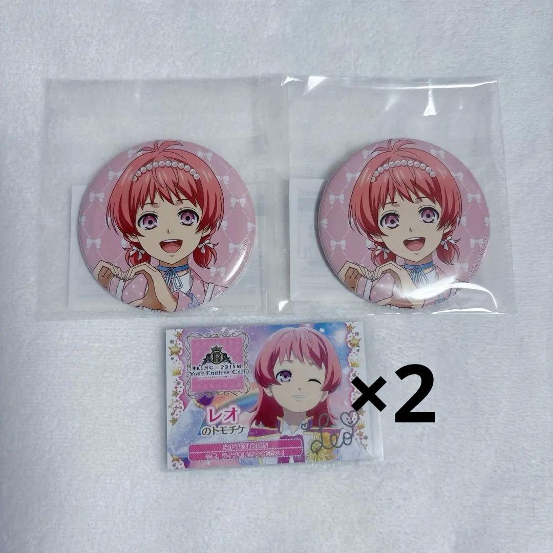 キンプリ キンツア トモチケ まるくじ 缶バッジ 西園寺レオ - メルカリ