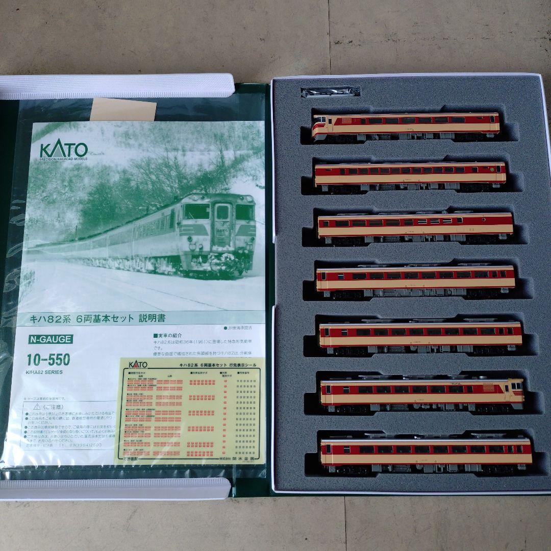 KATO キハ82系