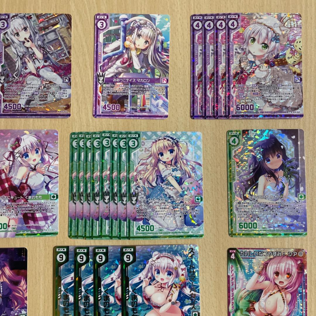 Z/X】 えつみん ホログラム プロモ まとめ売り ゼクス スタートカード