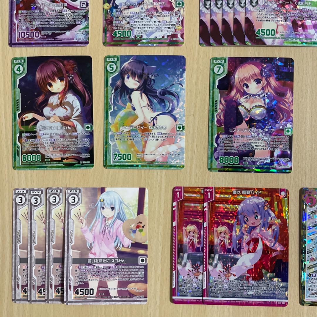 Z/X】 えつみん ホログラム プロモ まとめ売り ゼクス スタートカード