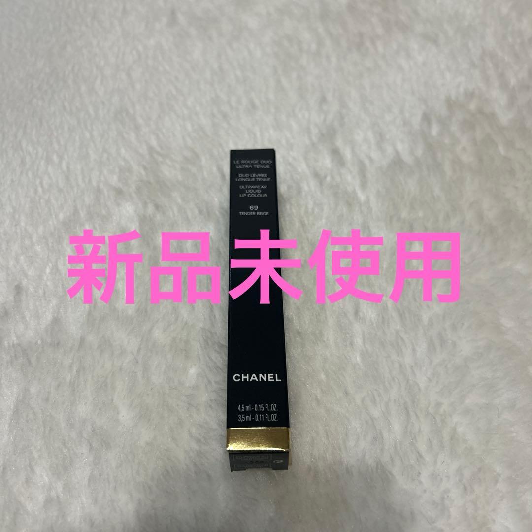 シャネル ルルージュデュオウルトラトゥニュ 69 テンダーベージュ 2025年秋新作口紅】ル ルージュ デュオ ウルトラ トゥニュ｜CHANELの