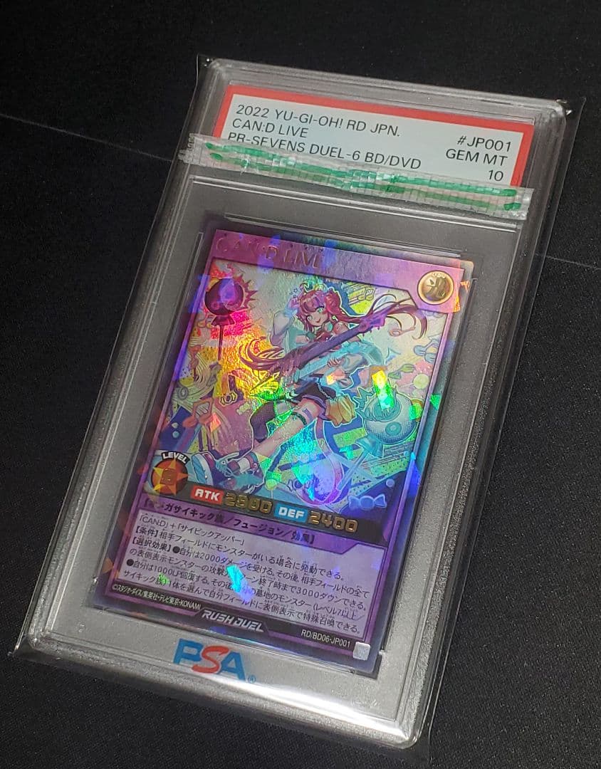 ラッシュデュエル　CAN:D LIVE ウルトラパラレル　PSA10