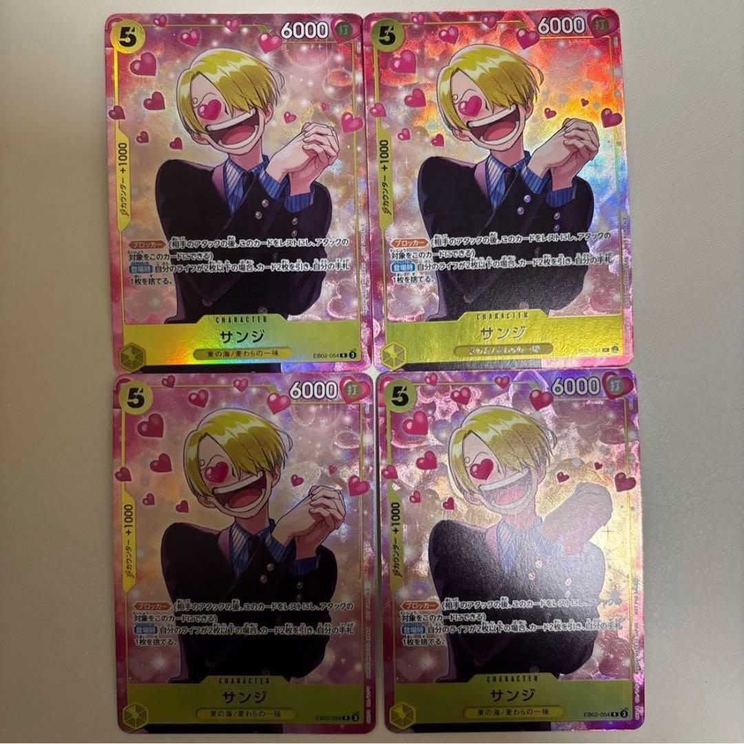 ワンピースカード サンジ プロモーションパックex 4枚セット パラレル