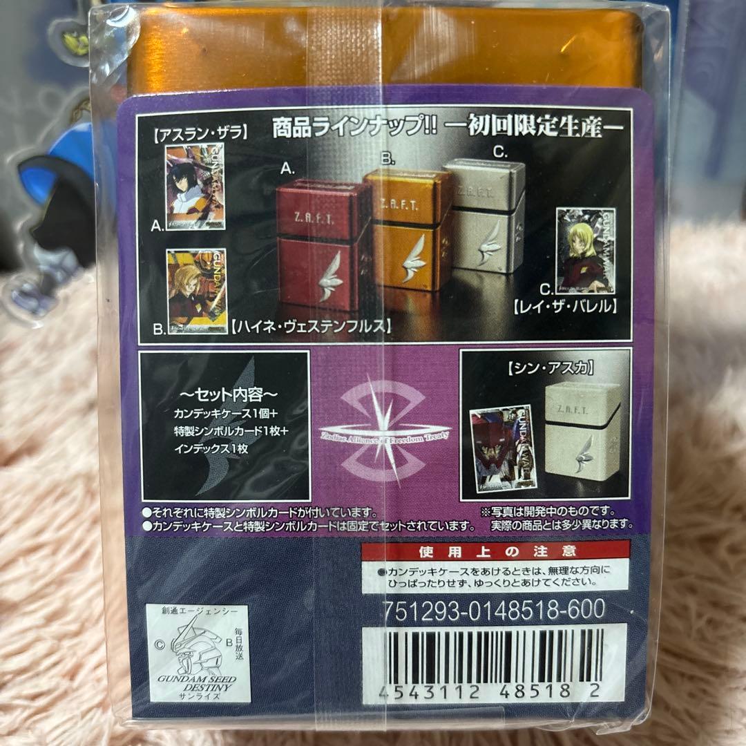 ガンダムウォー 缶デッキケース SEED 新品未開封 ハイネ