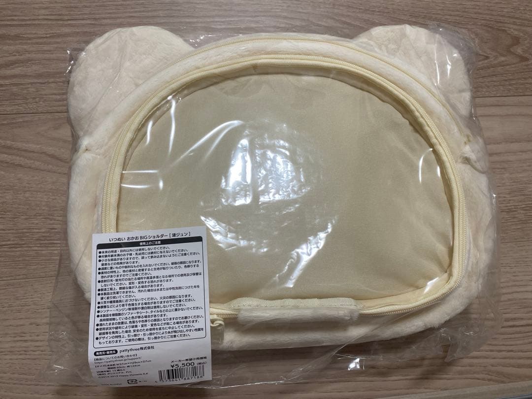 漣ジュン いつぬい ショルダーバッグ - メルカリ