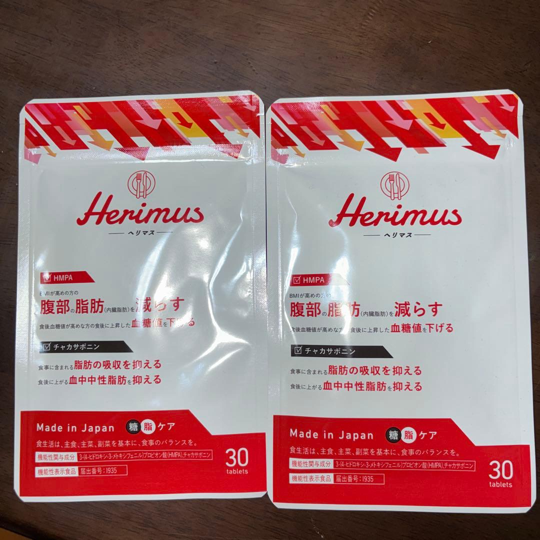 Herimus 腹部脂肪減少サプリ 30錠 - メルカリ