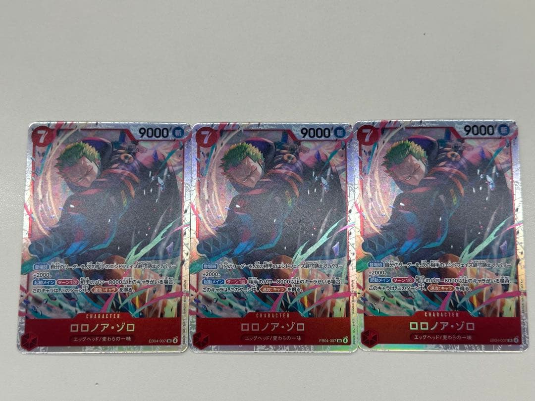 ワンピースカード　ゾロ　sr　EB04-007 ワンピースカード SRゾロ3枚セット EB04-007 - メルカリ