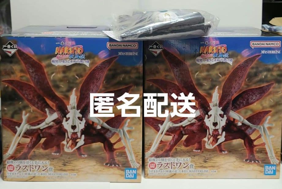 一番くじ NARUTO-ナルト- ラストワン賞 フィギュア 2個セット F賞付き