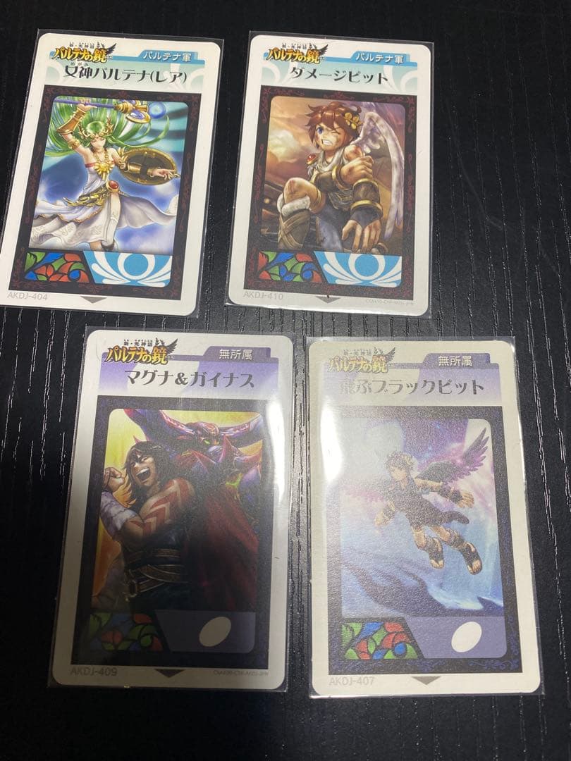 パルテナの鏡　ARおドールカード