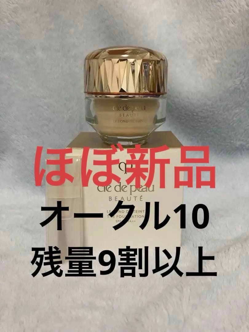 clé de peau Le Fond de Teint 30g オークル10.
