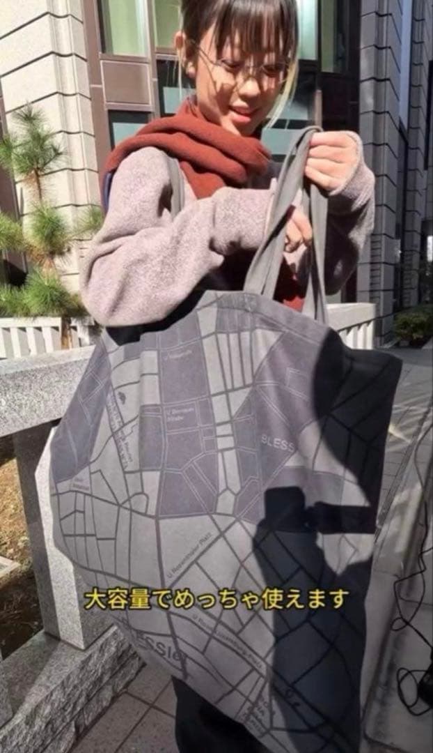 BLESS N°74 Packaging System twin Bag