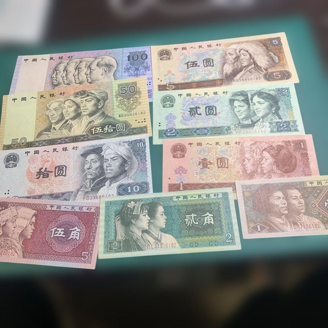 12473 中国人民銀行 旧貨幣セット 1980年代 3桁同じ 2026年最新】中国人民銀行1980の人気アイテム - メルカリ