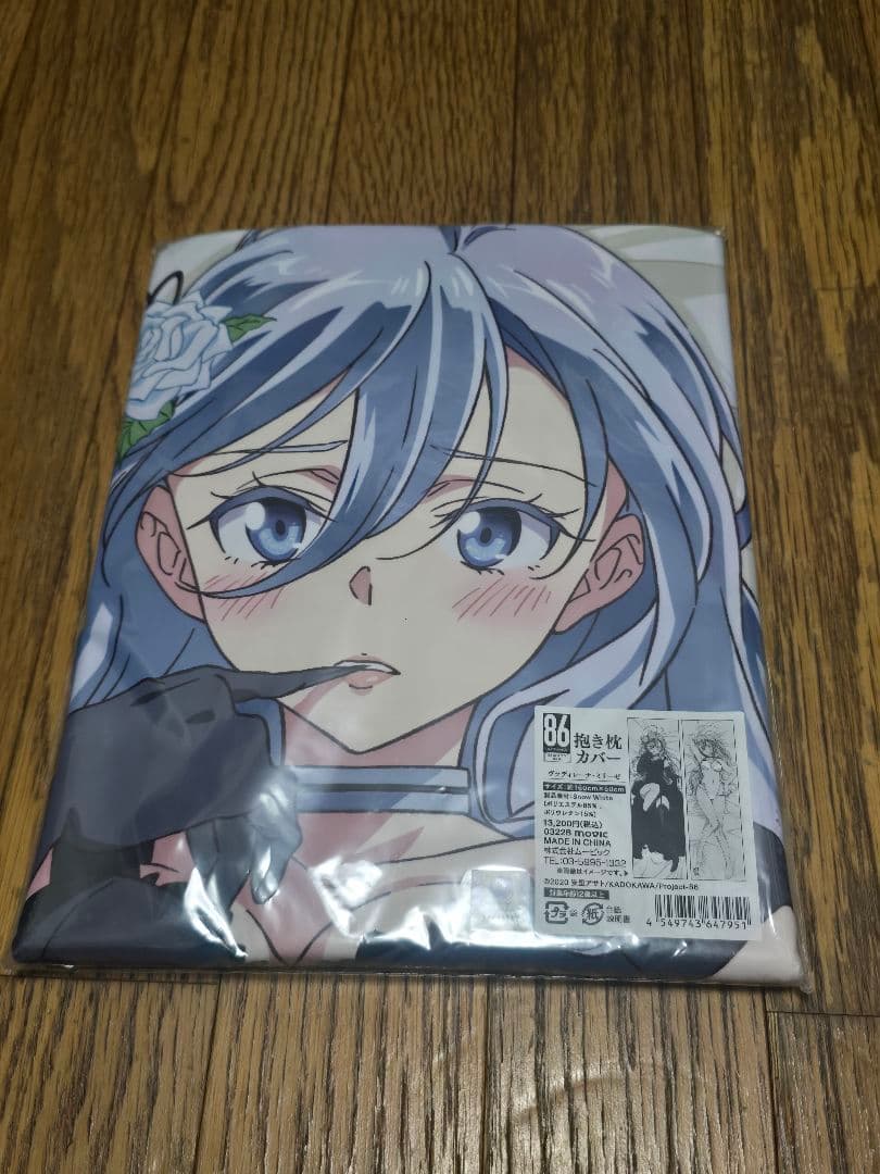 86-エイティシックス-　抱き枕カバー　ヴラディレーナ・ミリーゼ