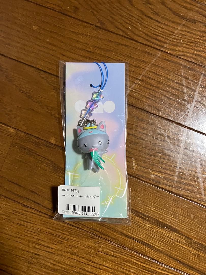 にゃんオエ　キーホルダー　ストラップ　あのちゃん　希少 ano ニャンオェキーホルダー - メルカリ