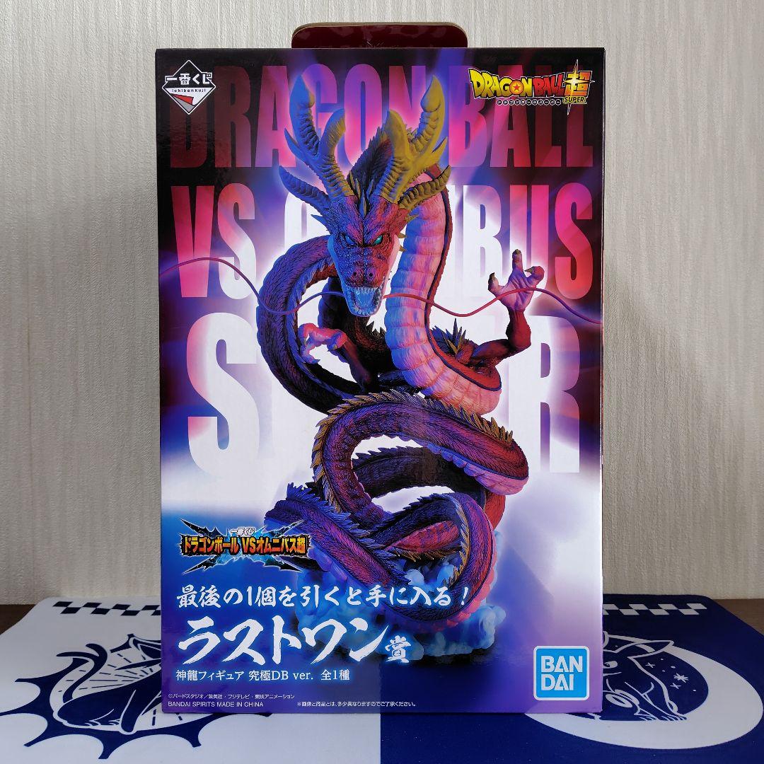 一番くじ　ドラゴンボールVSオムニバス超 ラストワン賞　神龍フィギュア究極DB