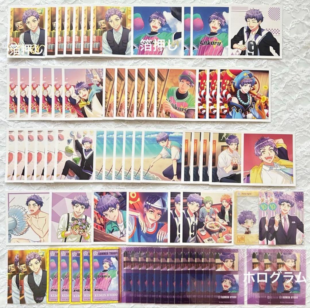 A3! エースリー ましコレ チケコレ 箔押し ホログラム 兵頭九門 - メルカリ