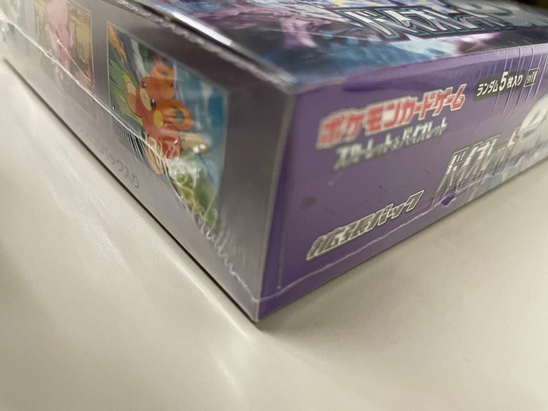 ポケモンカード バイオレットex box 未開封 シュリンク付き