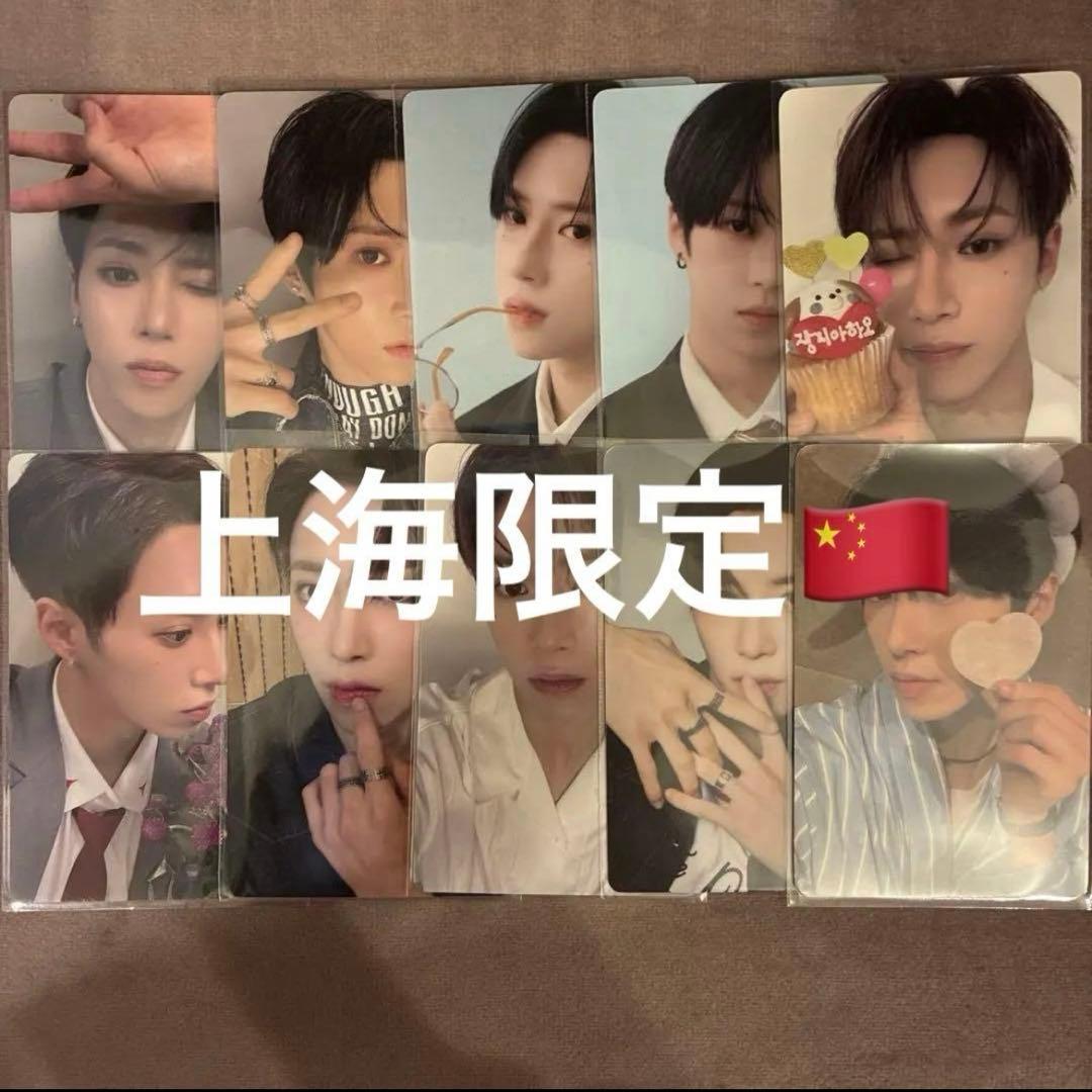 ⭐️ラスト1点⭐️ボイプラ展 week2 ジアハオ トレカセット